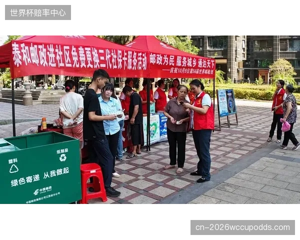 电商平台开设服务专区 拓宽普惠产品销售渠道